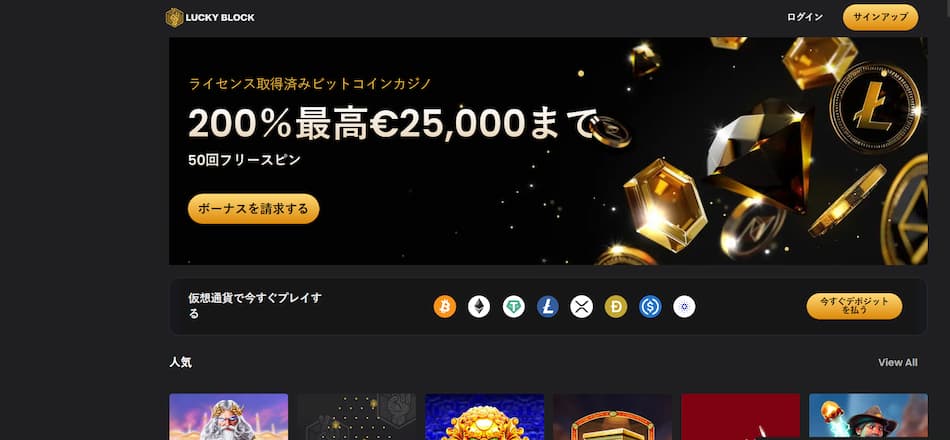 luckyblock